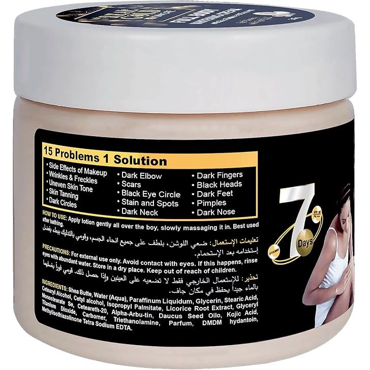 Real Gold 24K Skin Care Crème Eclaircissante