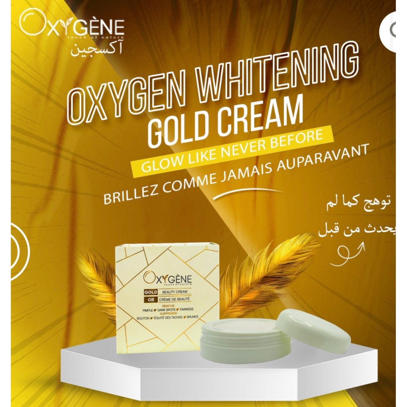 Shirley Crème de beauté Oxygène Gold